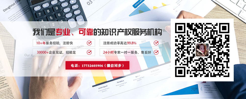 蘇州商標(biāo)注冊(cè)公司攜手客戶(hù)共同發(fā)展